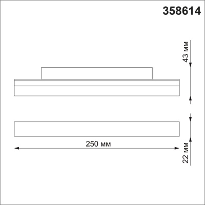Трековый светодиодный светильник Novotech Shino Flum 358614  фото, kupilegko.ru