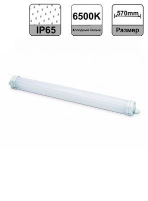 Мебельный светильник Feron 29656  фото, kupilegko.ru