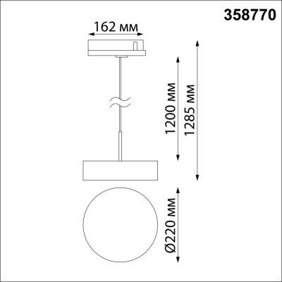Трековый светодиодный светильник Novotech Port Prometa 358770  фото, kupilegko.ru