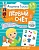 3-4 года. Дошкола Тилли. Первый счёт. Развивающие задания с наклейками. Кутявина Наталья Леонидовна, Топоркова Ирина Геннадьевна, Щербинина Светлана Владимировна  фото, kupilegko.ru