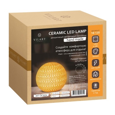 Настольная лампа Apeyron Шар 18-120  фото, kupilegko.ru