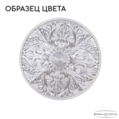 Потолочный светильник Bohemia Ivele AL19091/55FL WMN  фото, kupilegko.ru