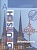 Немецкий язык. 5 класс. Рабочая тетрадь. Пособие для учащихся общеобразовательных учреждений. Бим И., Рыжова Л.  фото, kupilegko.ru