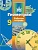 Бутузов. Геометрия. Рабочая тетрадь. 9 класс.. Бутузов Валентин Федорович, Кадомцев С. Б., Прасолов В. В.  фото, kupilegko.ru