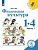Лях. Физическая культура. 1-4 классы. В 2-х ч. Ч. 1 (для слабовидящих обучающихся). /Школа России. Лях В.  фото, kupilegko.ru