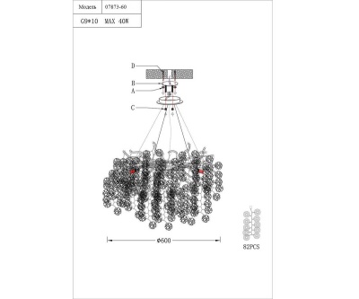 Подвесная люстра Kink Light Авани 07873-60,16  фото, kupilegko.ru