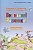 Внимание! Разминка! Пособие  для уроков математики в 1-х классах. Пылаева Н., Гуляева М., Ахутина Т., Хотылева Т.  фото, kupilegko.ru