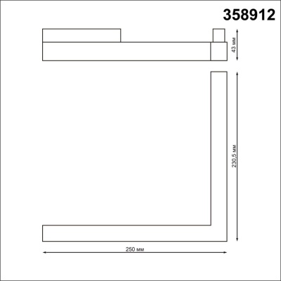 Трековый светодиодный светильник Novotech Shino Flum 358912  фото, kupilegko.ru
