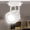 Трековый светильник Ambrella light Track System GL5107  фото, kupilegko.ru