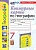 Контурные карты. География. 7 класс: к учебнику А.И. Алексеева, В.В. Николиной и др. "География. 7 класс". ФГОС НОВЫЙ (к новому учебнику). Карташева Т.А., Павлова Е.С.  фото, kupilegko.ru