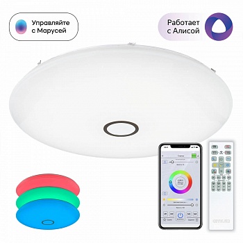 Потолочный светодиодный светильник Citilux Старлайт Смарт CL703A205G  фото, kupilegko.ru