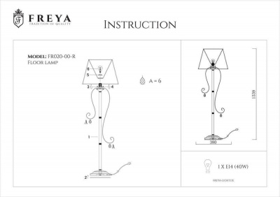 Торшер Freya Simone FR2020-FL-01-BZ  фото, kupilegko.ru