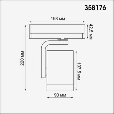 Трековый светодиодный светильник Novotech Port Helix 358176  фото, kupilegko.ru