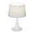 Настольная лампа Ideal Lux London TL1 Small Bianco 110530  фото, kupilegko.ru