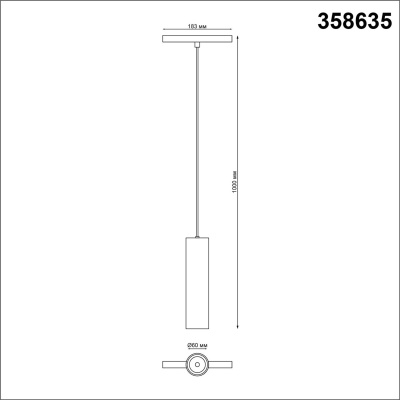Трековый светодиодный светильник Novotech Shino Flum 358635  фото, kupilegko.ru