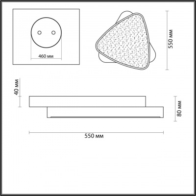 Потолочный светодиодный светильник Lumion Agatha 4510/72CL  фото, kupilegko.ru