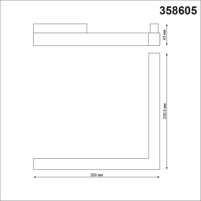Трековый светодиодный светильник Novotech Shino Flum 358605  фото, kupilegko.ru