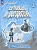 Французский язык. 3 класс. Углубленный уровень. Рабочая тетрадь. Учебное пособие. Гусева А.В.  фото, kupilegko.ru