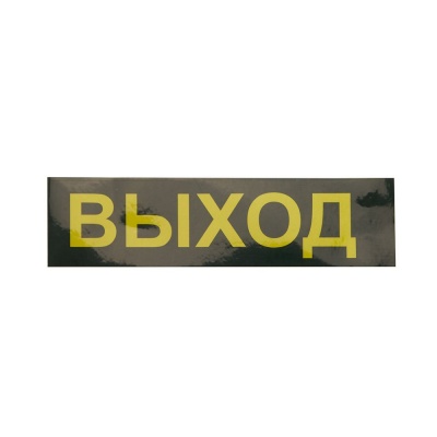 Настенный светодиодный светильник Feron EM111 41533  фото, kupilegko.ru