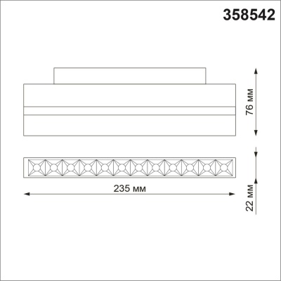 Трековый светодиодный светильник Novotech Shino Flum 358542  фото, kupilegko.ru