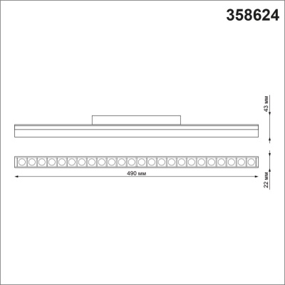 Трековый светодиодный светильник Novotech Shino Flum 358624  фото, kupilegko.ru