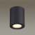 Потолочный светильник Odeon Light Aquana 3572/1C  фото, kupilegko.ru
