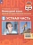 ЕГЭ. Немецкий язык. Единый государственный экзамен. Устная часть. Базовый и углубленный уровни. Фурманова С.Л., Бажанов А.Е.  фото, kupilegko.ru