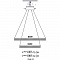 Подвесной светодиодный светильник Kink Light Cелена 07662,36