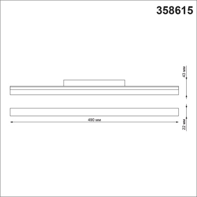Трековый светодиодный светильник Novotech Shino Flum 358615  фото, kupilegko.ru