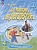 Французский язык. 4 класс. Углублённый уровень. Учебник. В двух частях. Часть 1. Береговская Эда Моисеевна  фото, kupilegko.ru