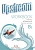 Upstream Intermediate B2. Workbook. Teacher s. Evans V., Dooley J.  фото, kupilegko.ru