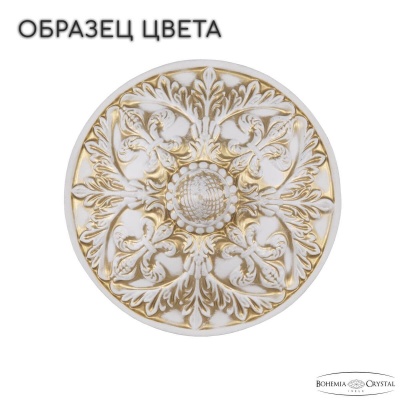 Потолочный светильник Bohemia Ivele AL19011/55OL WMG  фото, kupilegko.ru