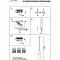 Подвесной светильник Lightstar Dumo 816016