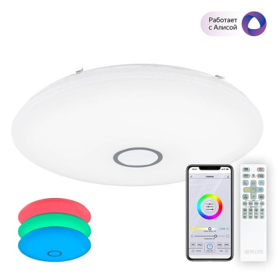 Потолочный светодиодный светильник Citilux Старлайт Смарт CL703A140G  фото, kupilegko.ru
