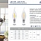 Светодиодная лампа Feron 25959  фото, kupilegko.ru