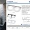 Встраиваемый светильник Feron DL2902 41135 (встраиваемые)