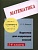 Карточки для коррекции знаний по математике для 5-6 классов. Левитас Г.  фото, kupilegko.ru