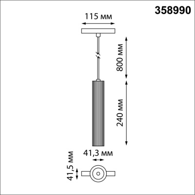 Трековый светодиодный светильник Novotech Shino Flum 358990  фото, kupilegko.ru