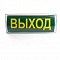Настенный светодиодный светильник Feron EM100 41535