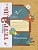 Математика. 2 кл. Рабочая тетрадь №1. Изд.4. Рудницкая В., Юдачева Т.  фото, kupilegko.ru