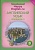 Английский язык. 9 класс. Счастливый английский.ру/Happy English.ru. Рабочая тетрадь № 2. Кауфман К., Кауфман М.  фото, kupilegko.ru