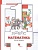 Математика 1 класс. Учебник в 2 частях.. Минаева С., Рослова Л., Рыдзе О.  фото, kupilegko.ru