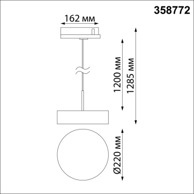 Трековый светодиодный светильник Novotech Port Prometa 358772  фото, kupilegko.ru