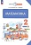 Математика. 2 класс. Учебное пособие. В двух частях. Часть 2. Башмаков М.И.,Нефедова М.Г.  фото, kupilegko.ru