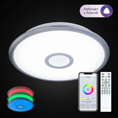 Потолочный светодиодный светильник Citilux Старлайт Смарт CL703A31G  фото, kupilegko.ru