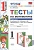 Тесты по математике к учебнику В.Н. Рудницкой и др. "Математика. 1 класс. В 2 ч. Ч. 2" (М.: Вентана-Граф). Рудницкая В.  фото, kupilegko.ru