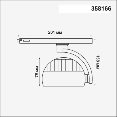 Трековый светодиодный светильник Novotech Port Curl 358166  фото, kupilegko.ru