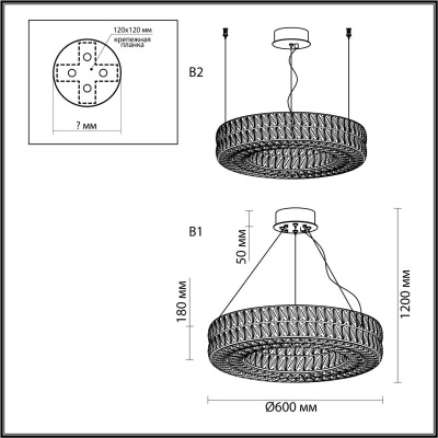 Подвесная люстра Odeon Light PANTA 4927/52L  фото, kupilegko.ru