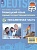 ЕГЭ. Немецкий язык. Единый государственный экзамен. Письменная часть. Базовый и углубленный уровни. Лытаева М.А., Сергеева В.С.  фото, kupilegko.ru