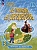 Французский язык. 3 класс. Углублённый уровень. Учебник. В двух частях. Часть 1. Касаткина Н.М., Гусева А.В., Белосельская Т.В.  фото, kupilegko.ru